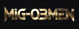 mig-obmen