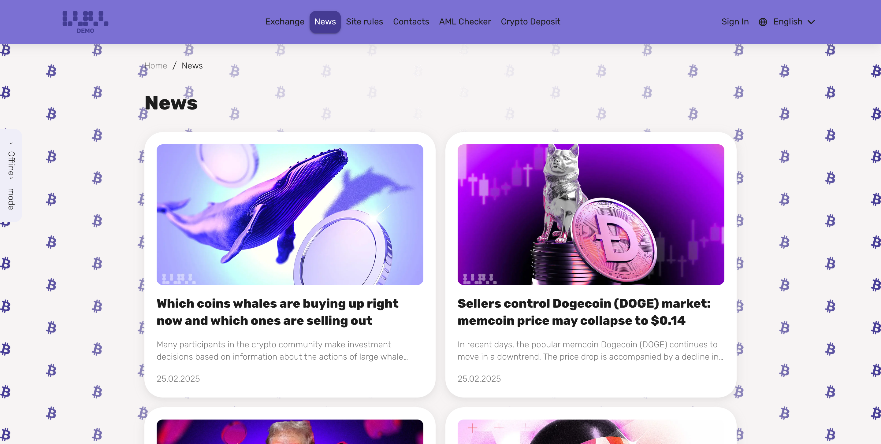 Розділ новин обмінника з публікаціями про оновлення сервісу